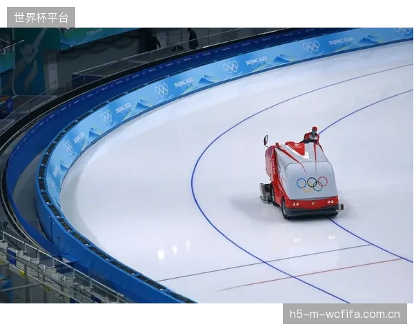 首都体育馆升级的自动化浇冰系统,确保了世界级赛事对冰面硬度与平整度的苛刻要求 首都体育馆升级的自动化浇冰系统,确保了世界级赛事对冰面硬度与平整度的苛刻要求